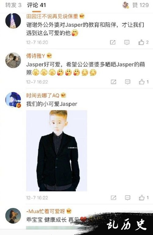 Jasper荧幕告别照引围观 网友喊话外公多晒萌照