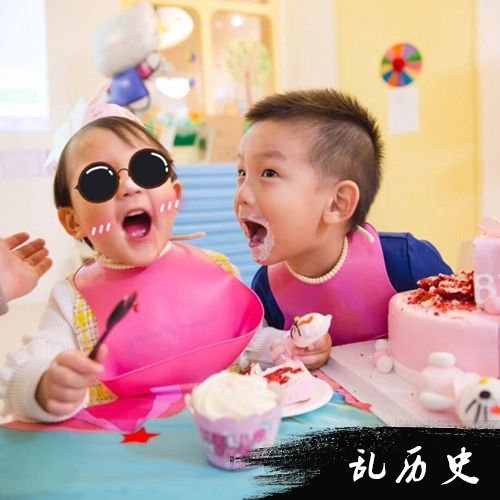 何洁回应结婚诉求：孩子我养！