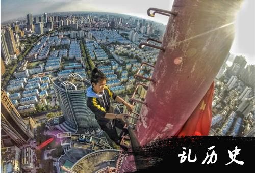 极限挑战第一人坠亡 无任何保护高中挑战酿悲剧