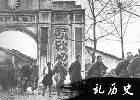 中豫湘桂战役结束（todayonhistory.com）