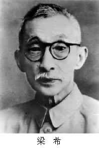 近代林学家梁希逝世(todayonhistory.com)