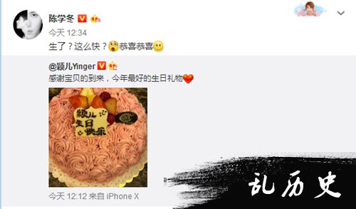 颖儿怀孕陈学冬发文：我只有几条狗