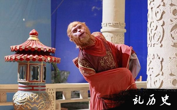 弼马温