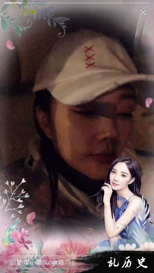 李小璐玩说唱 戴帽自嗨化身冷酷女Rapper