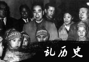 周总理访问亚非14国（历史上的今天todayonhistory.com）