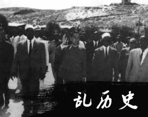 周总理访问亚非14国（历史上的今天todayonhistory.com）