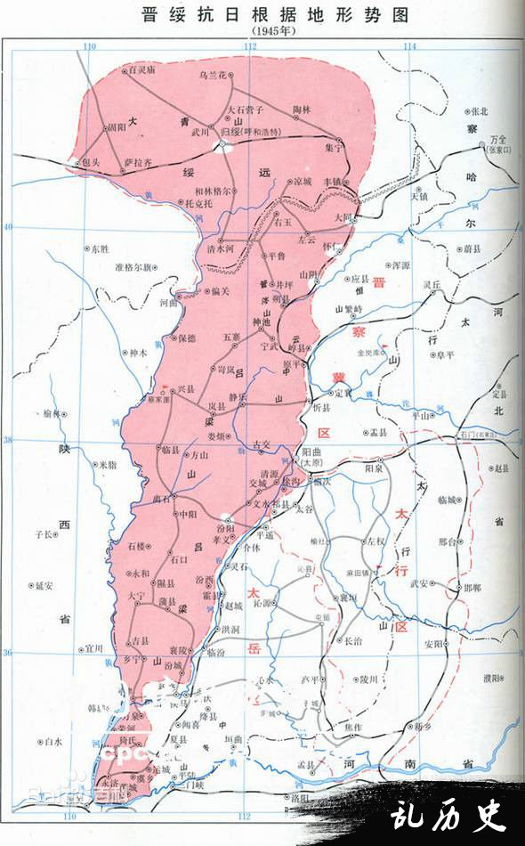 全国各抗日根据地进出延安唯一的交通要道