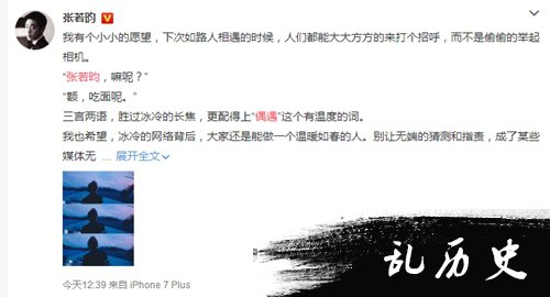 张若昀回应被偶遇 打招呼胜过偷拍