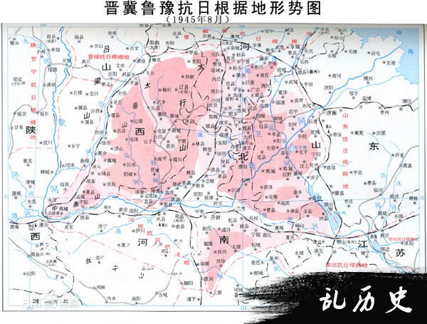 晋东南反“九路围攻”