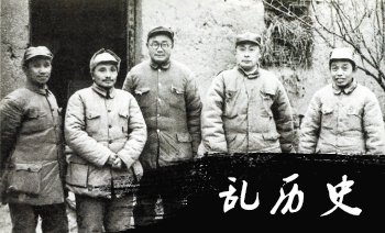 蔡洼会议(todayonhistory.com)