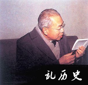 中国现代百科全书奠基人姜椿芳去世(todayonhistory.com)