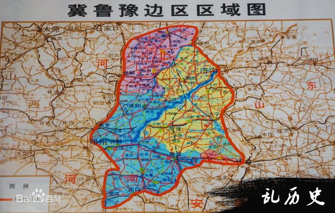 冀鲁豫抗日根据地的地理范围