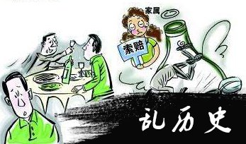 网络配图