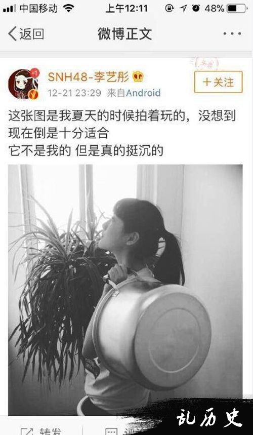 李艺彤秒删背锅照 李艺彤回应冯薪朵黄婷婷辞职