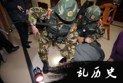 “第一毒村”案