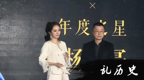 杨幂谈人设崩塌 坦言自己是最不缺黑历史的女明星