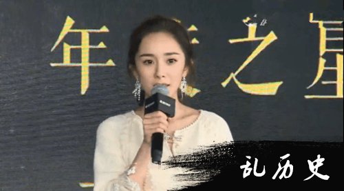 杨幂谈人设崩塌 坦言自己是最不缺黑历史的女明星