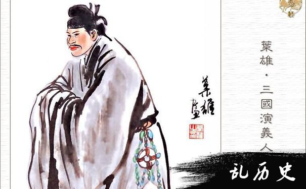 简雍