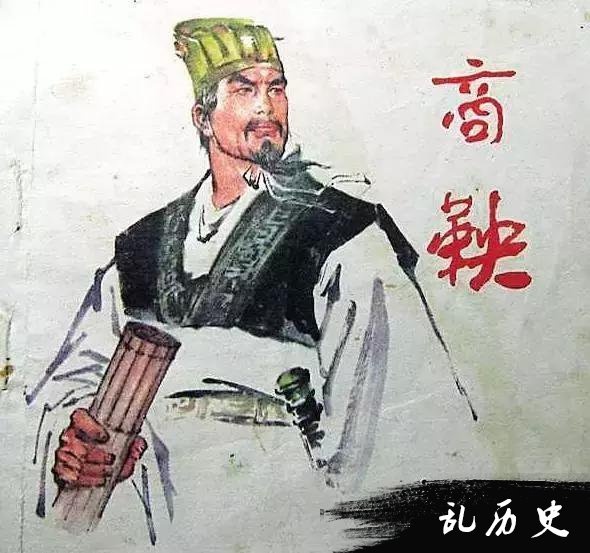 此国人才辈出国力远胜于秦，为何统一六国的不是他？