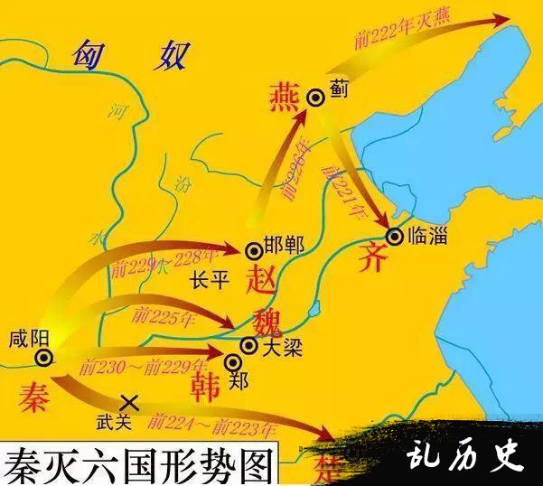 此国人才辈出国力远胜于秦，为何统一六国的不是他？