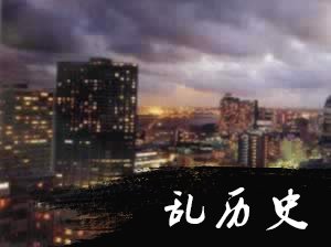 我国与南非建立外交关系(todayonhistory.com)