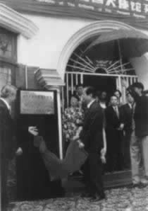 我国与南非建立外交关系(todayonhistory.com)