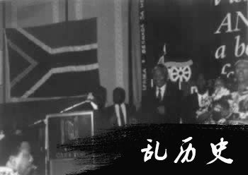 我国与南非建立外交关系(todayonhistory.com)