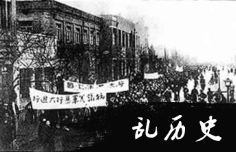 各地抗议美军强奸女大学生沈崇暴行(todayonhistory.com)