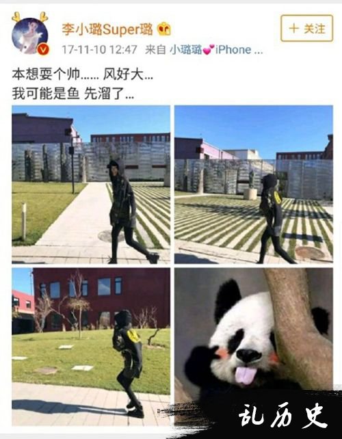 李小璐pgone众多情侣款被扒 出轨疑云又起