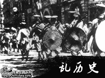 国民政府收回汉口英租界（todayonhistory.com）