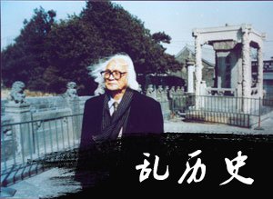 多次来华谢罪的日本老兵东史郎病逝（todayonhistory.com）