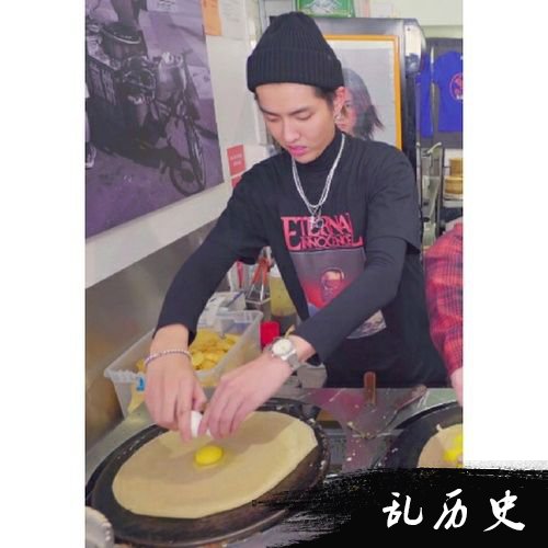 吴亦凡外国录制美食节目 亲手摊煎饼秒变表情包