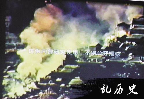 17分34秒 影像见证日本对重庆最猛烈轰炸场景