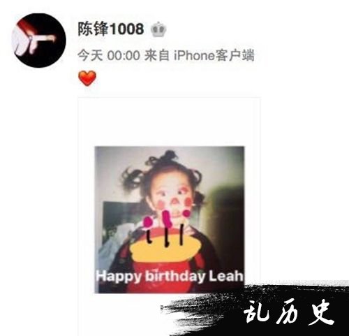 窦靖童童年照曝光 夸张腮红和口红竟迷之时尚