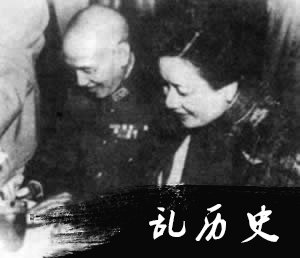 联合国推举蒋介石任中国战区最高统帅（todayonhistory.com）