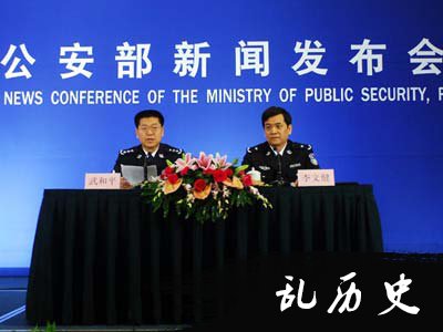 国家组建缉私警察队伍（历史上今天todayonhistory.com）