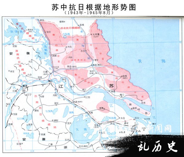 苏北苏中抗日根据地反`扫荡`