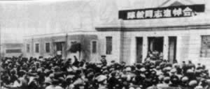 中央军委副主席、共和国元帅陈毅逝世（todayonhistory.com）