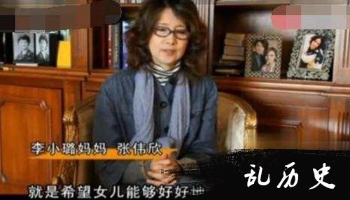 李小璐亲妈曾喊话女儿珍惜婚姻 大赞贾乃亮敬业