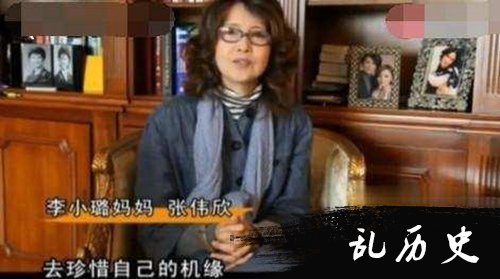 李小璐亲妈曾喊话女儿珍惜婚姻 大赞贾乃亮敬业