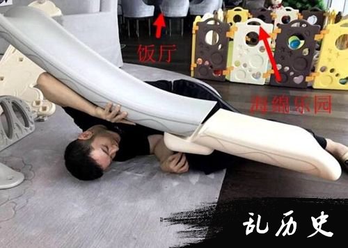 黄晓明给儿子做滑梯 一双拖鞋暴露宠妻属性