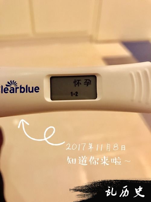 三宝升级当爹！万千惠晒产检照宣布怀孕