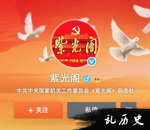 活久见！PGone粉丝企图用“地沟油”搞垮紫光阁