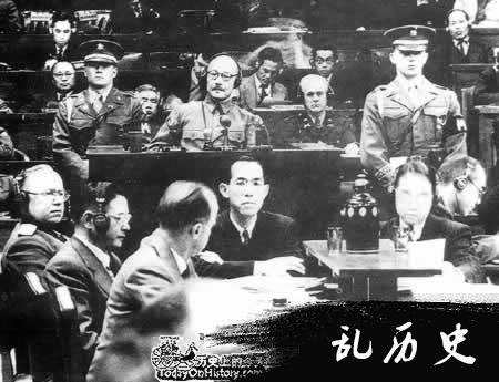 中国代表在远东国际军事法庭参加审判战犯（转自：todayonhistory.com）