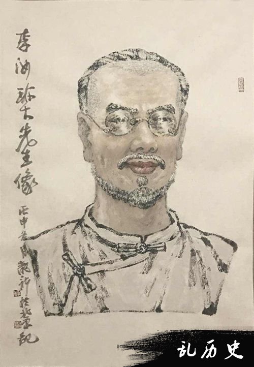 李汝珍