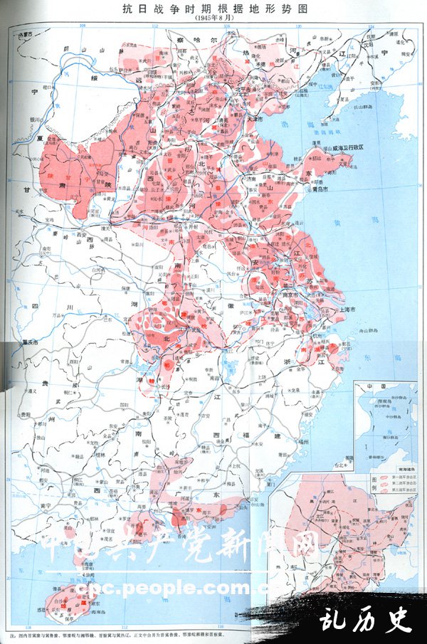 八路军冀中回民支队