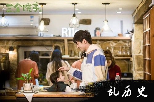 本周《三个院子》林更新照顾3岁小女孩 上演甜宠摸头杀