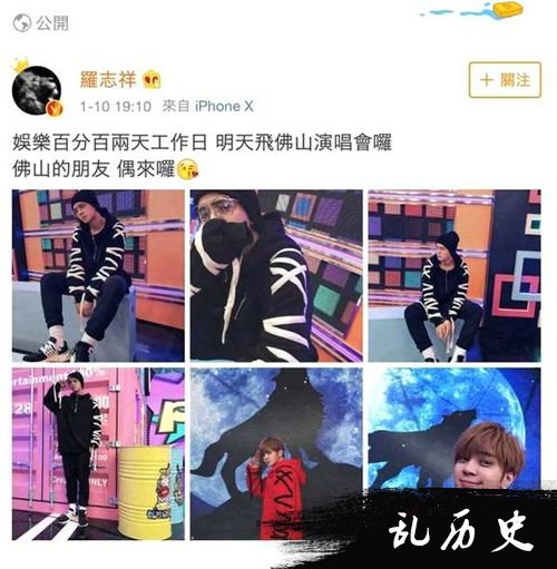 周扬青新衣服抄袭华晨宇设计 被吐槽后自称疏忽