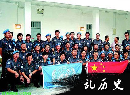 中国政府首次派出民事警察执行联合国维和任务（歷史上的今天.中国）