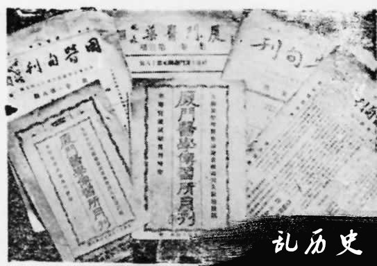 近代中医学家吴瑞甫在新加坡逝世(todayonhistory.com)